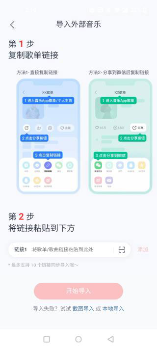 MyFreeMp3音乐