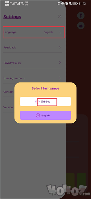 iSoftBox