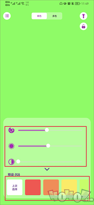 iSoftBox