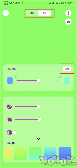 iSoftBox
