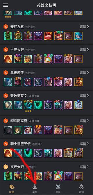 龙生九子