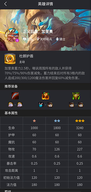 龙生九子