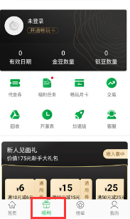 YQL灵敏度生成器