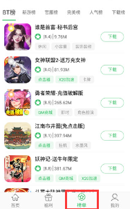 YQL灵敏度生成器