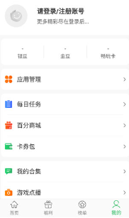 YQL灵敏度生成器