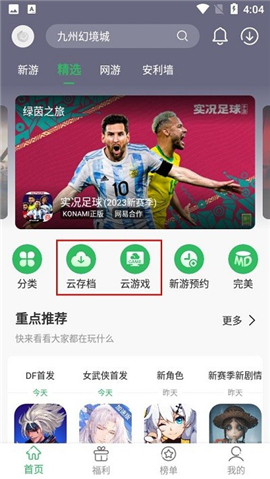 YQL灵敏度生成器
