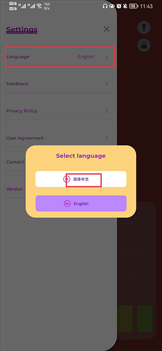 YQL灵敏度生成器