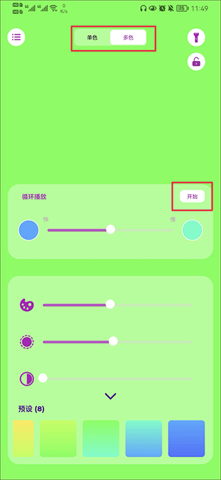 YQL灵敏度生成器
