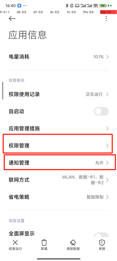 DY搶福袋app