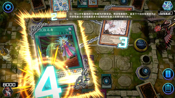 Master Duel截圖