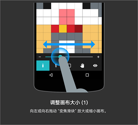 八位元画家安卓版