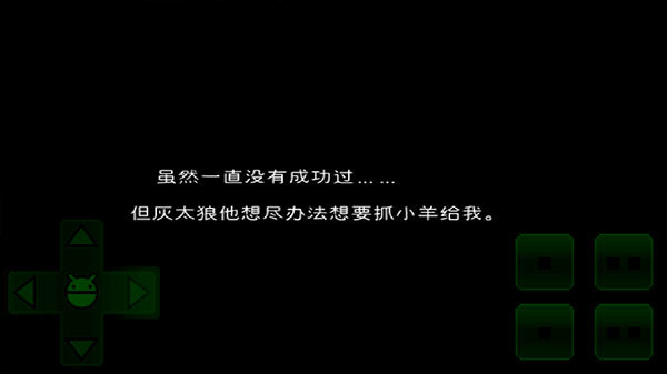阿伟迎奥运