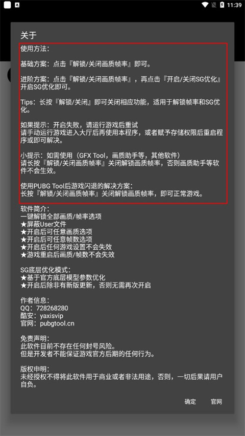 植物大战僵尸金坷垃