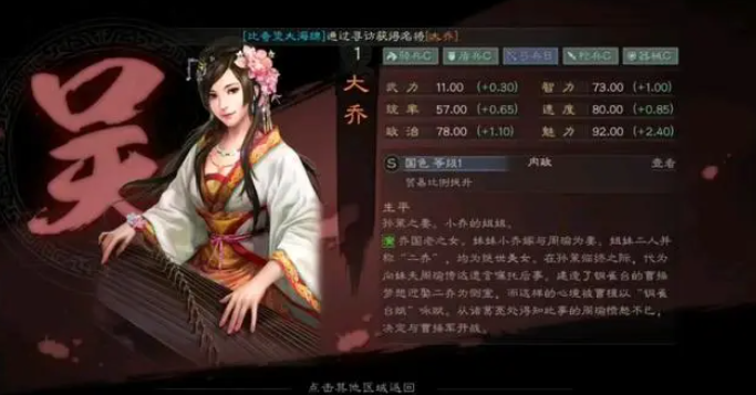 三国志8手机版重制版下载-三国志8手机版威力加强版下载