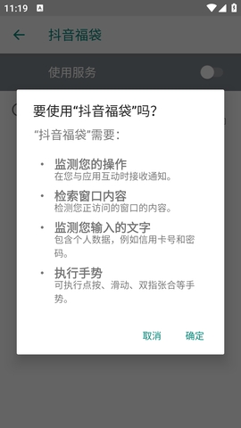 多宝抖最新版本下载免费版-多宝抖最新版本2024(自动抢福袋)下载v8.0