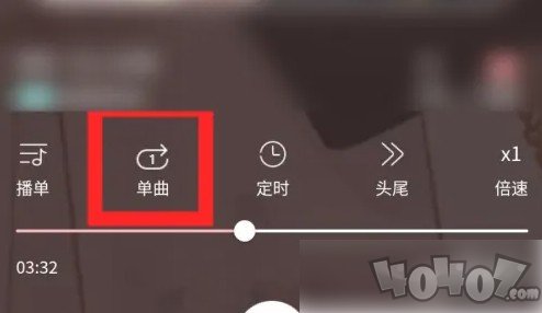 哇塞fm免费版