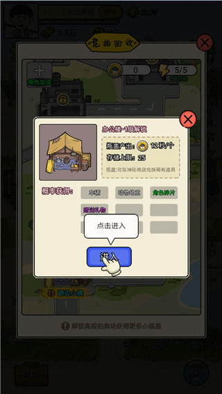 行银易贷