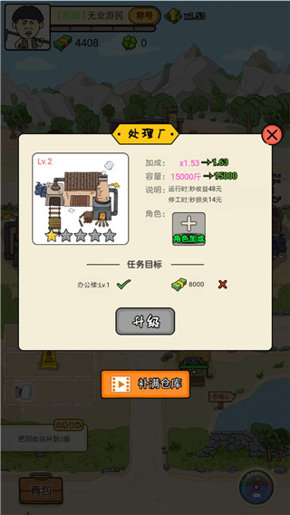 行银易贷
