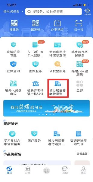 行银易贷