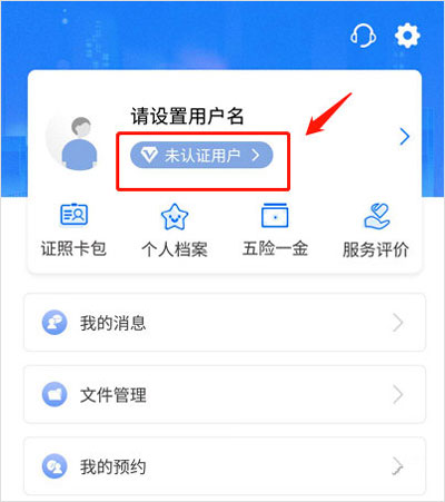 行银易贷