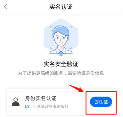 行银易贷