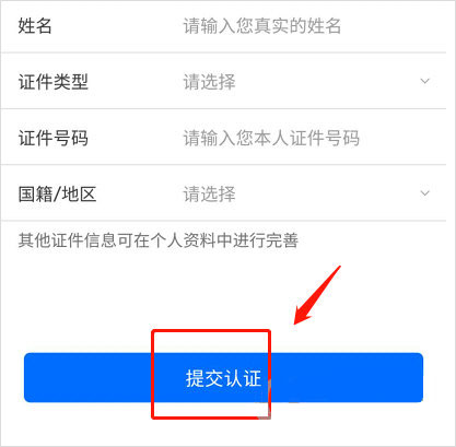 行银易贷