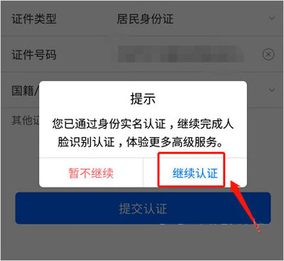 行银易贷