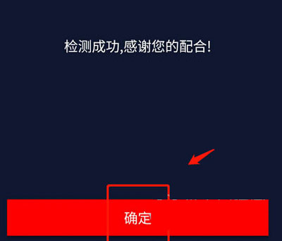 行银易贷