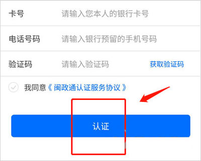 行银易贷