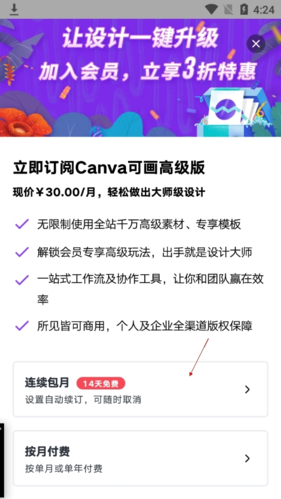 Canva