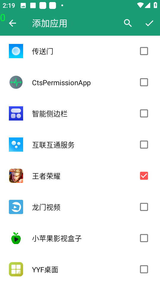 看帧数+