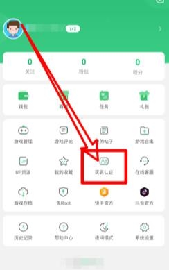 7743游戏盒子最新版