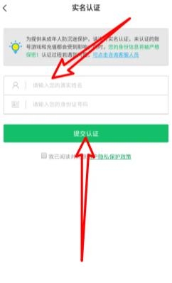 7743游戏盒子最新版