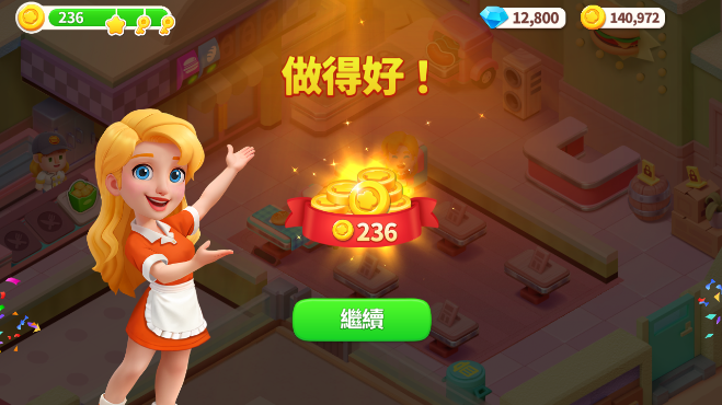 快乐餐厅