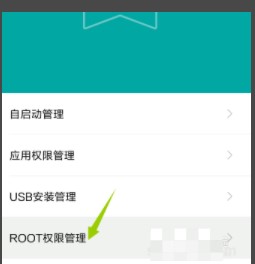 GG修改器最新版