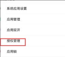 GG修改器最新版