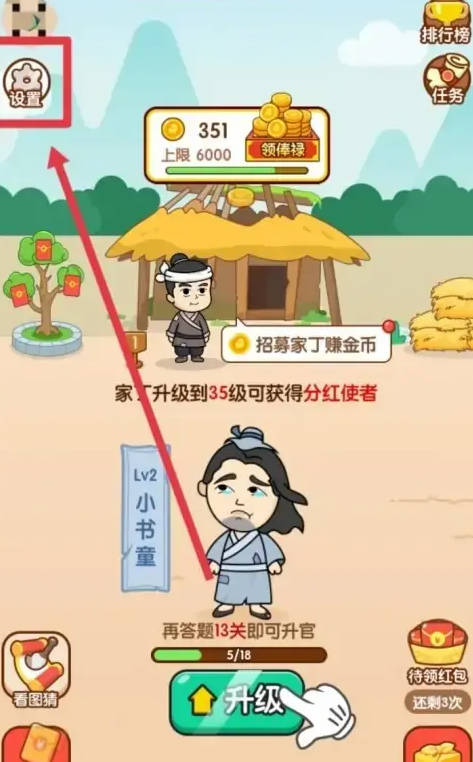 多多成语