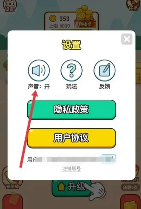 多多成语