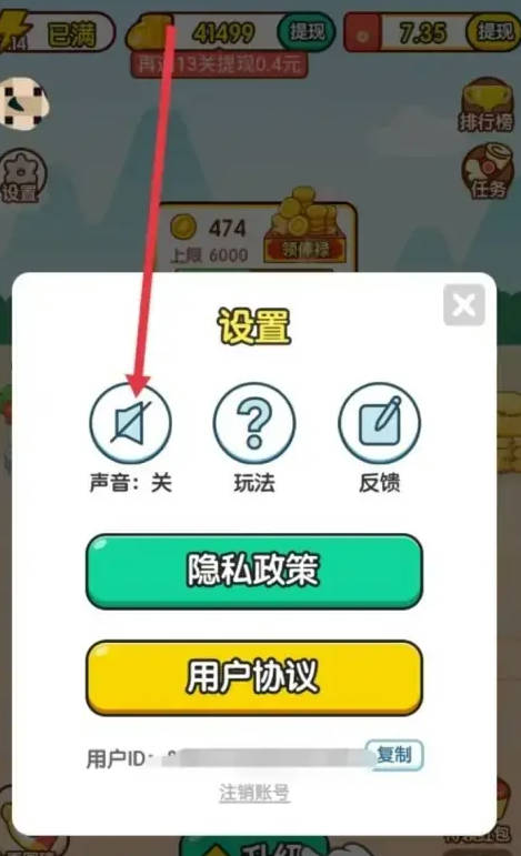 多多成语