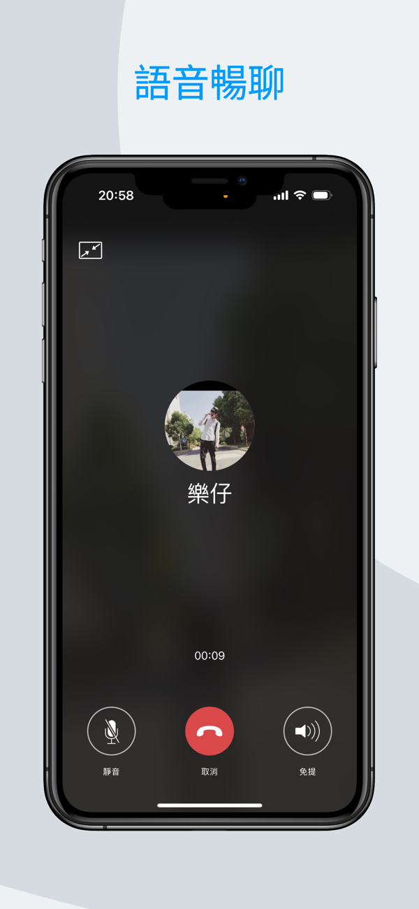 sugram畅聊版app