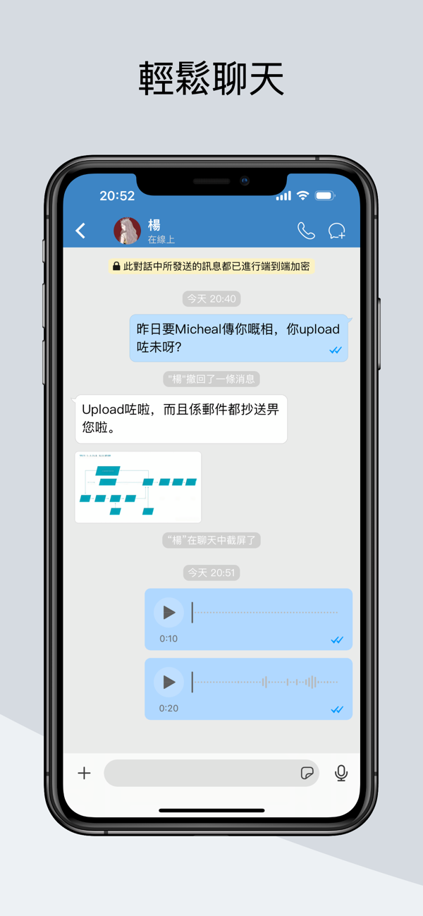 sugram畅聊版app