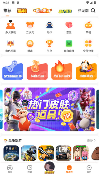 223乐园免实名认证版截图