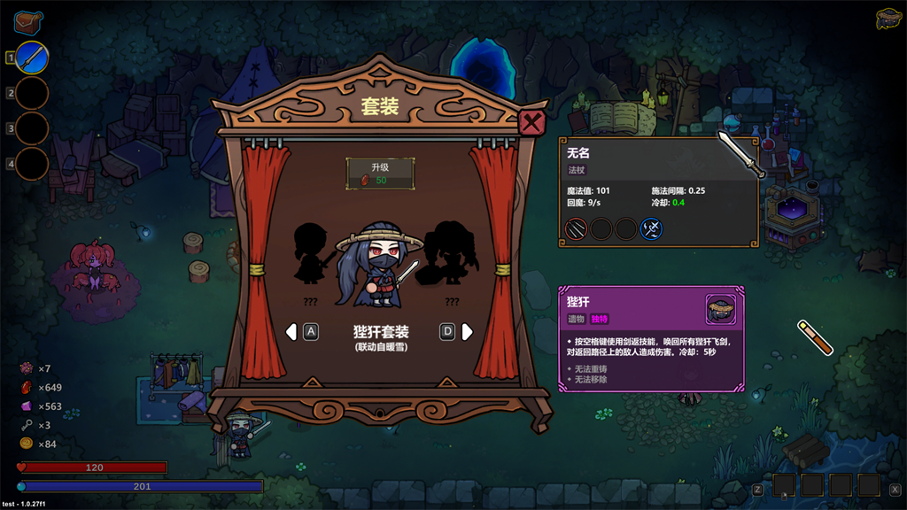 “魔法编程”动作roguelike游戏《魔法工艺》Steam正式版11月2日发售！