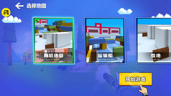 我爆头贼准