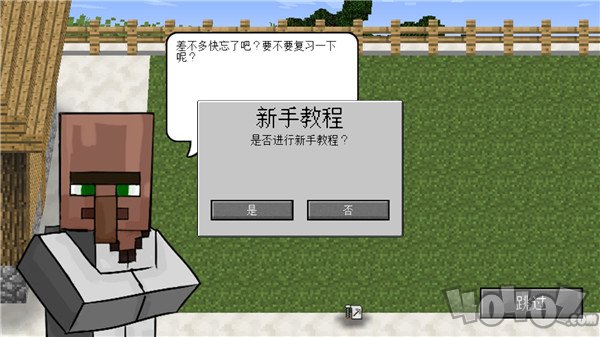 我的世界植物大战僵尸模组
