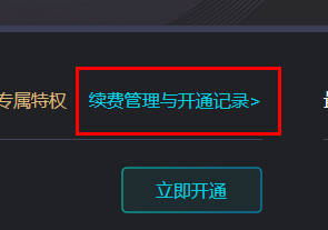 腾讯先锋2022