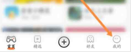 二三三乐园游戏盒