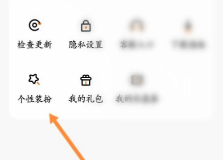二三三乐园游戏盒