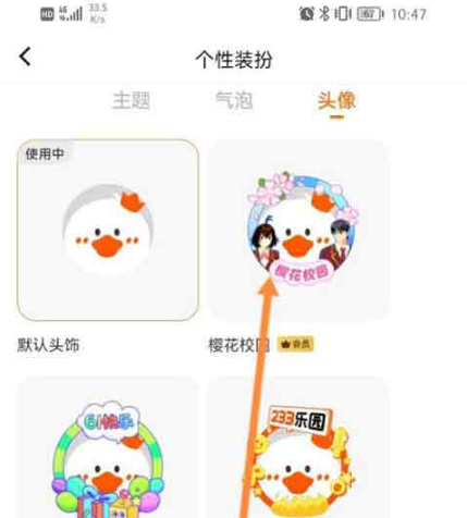 二三三乐园游戏盒