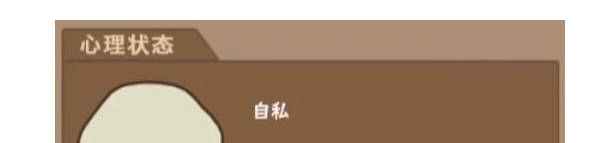 中国式家长模拟器
